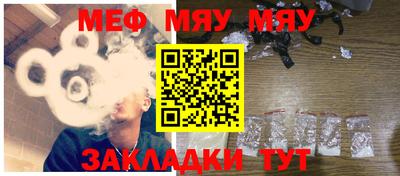 а пвп мука Партизанск