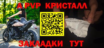 а пвп мука Партизанск