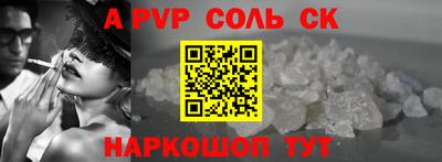 стаф Пыть-Ях