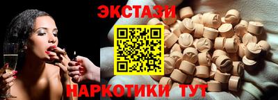 прущие грибы Первоуральск
