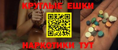 прущие грибы Первоуральск