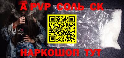 прущие грибы Первоуральск