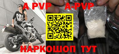 прущие грибы Первоуральск
