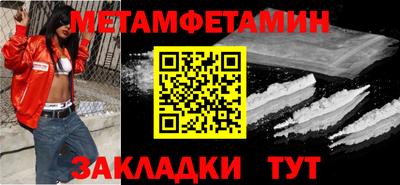 прущие грибы Первоуральск