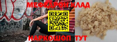 а пвп мука Партизанск