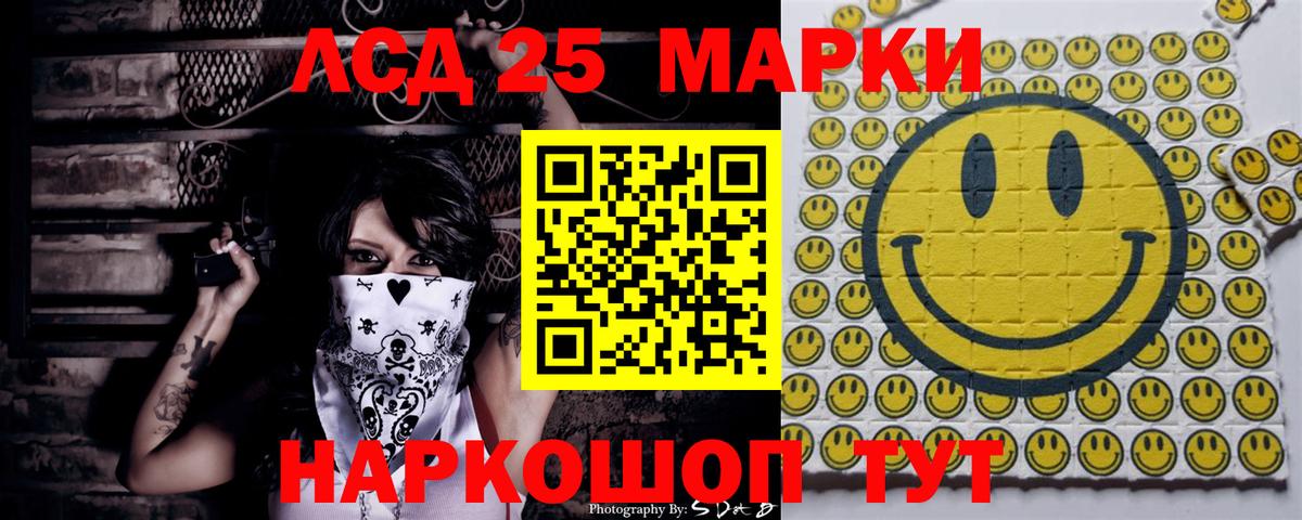 Ангарск  Марки NBOMe 1500мкг  Вход с VPN 